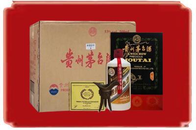 丽水云和县烟酒回收汉帝茅台.jpg