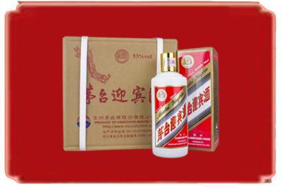 丽水云和县烟酒回收茅台迎宾酒.jpg